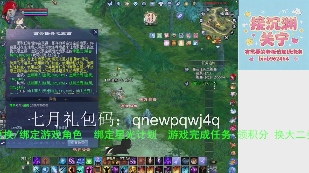 接沉渊，关宁