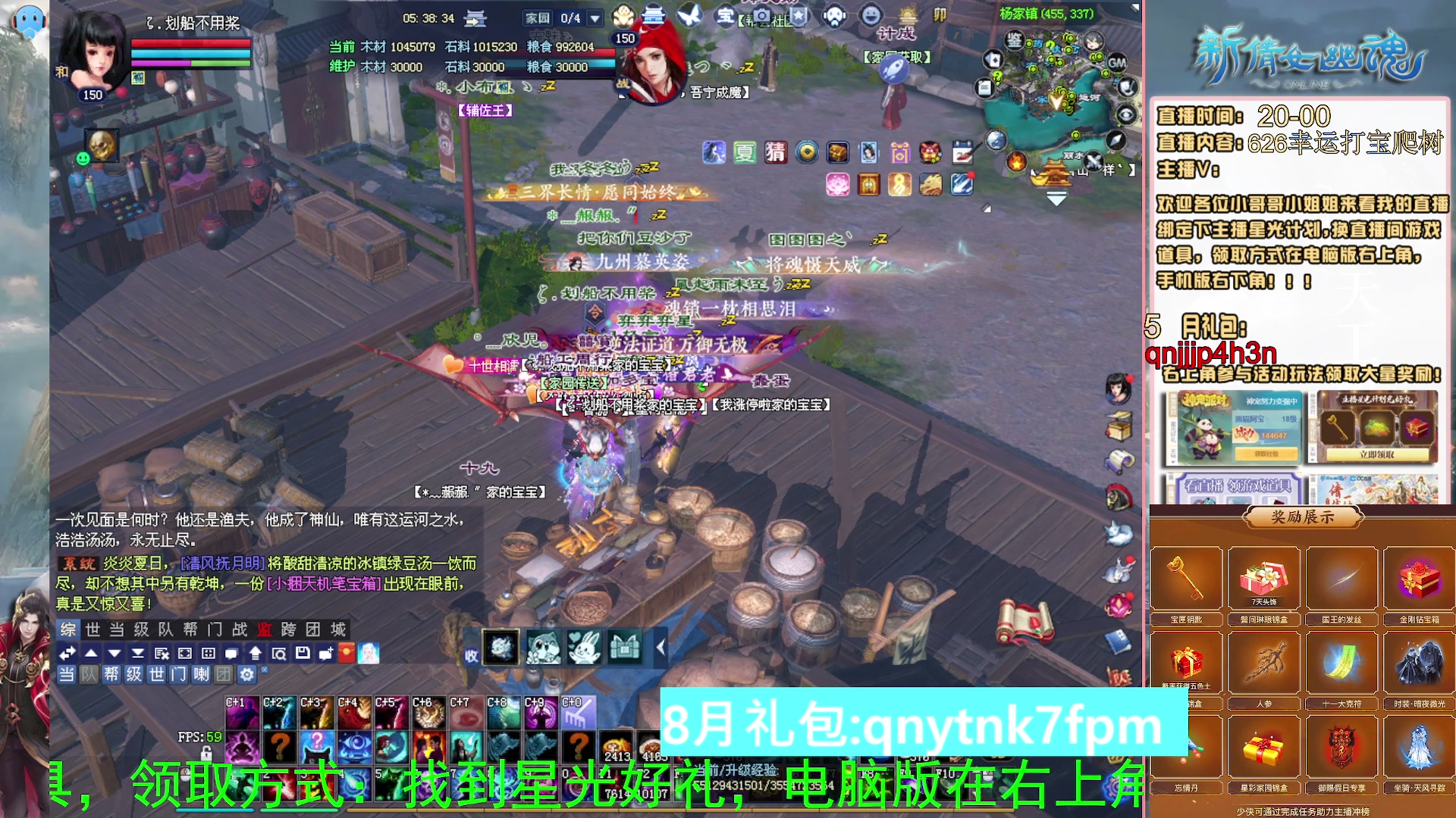 绑定星光可以吗？爆鬼爆粉爆橄榄~