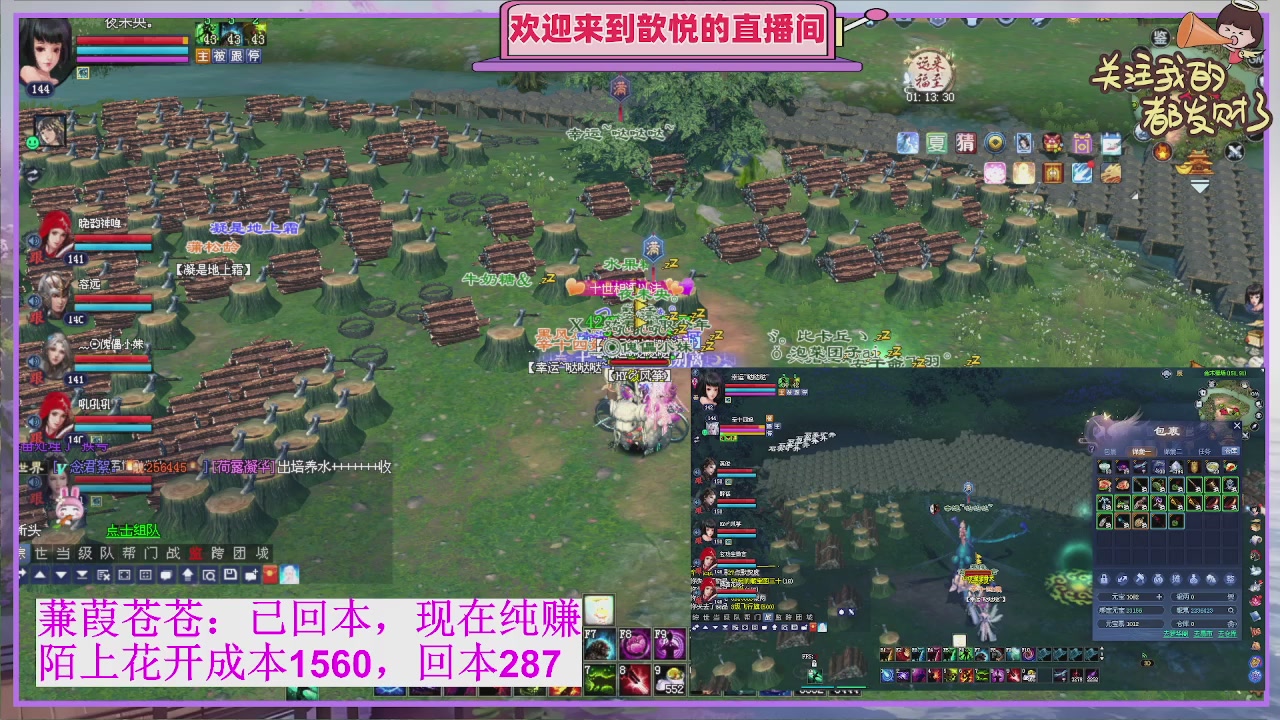 那就好好告个别吧
