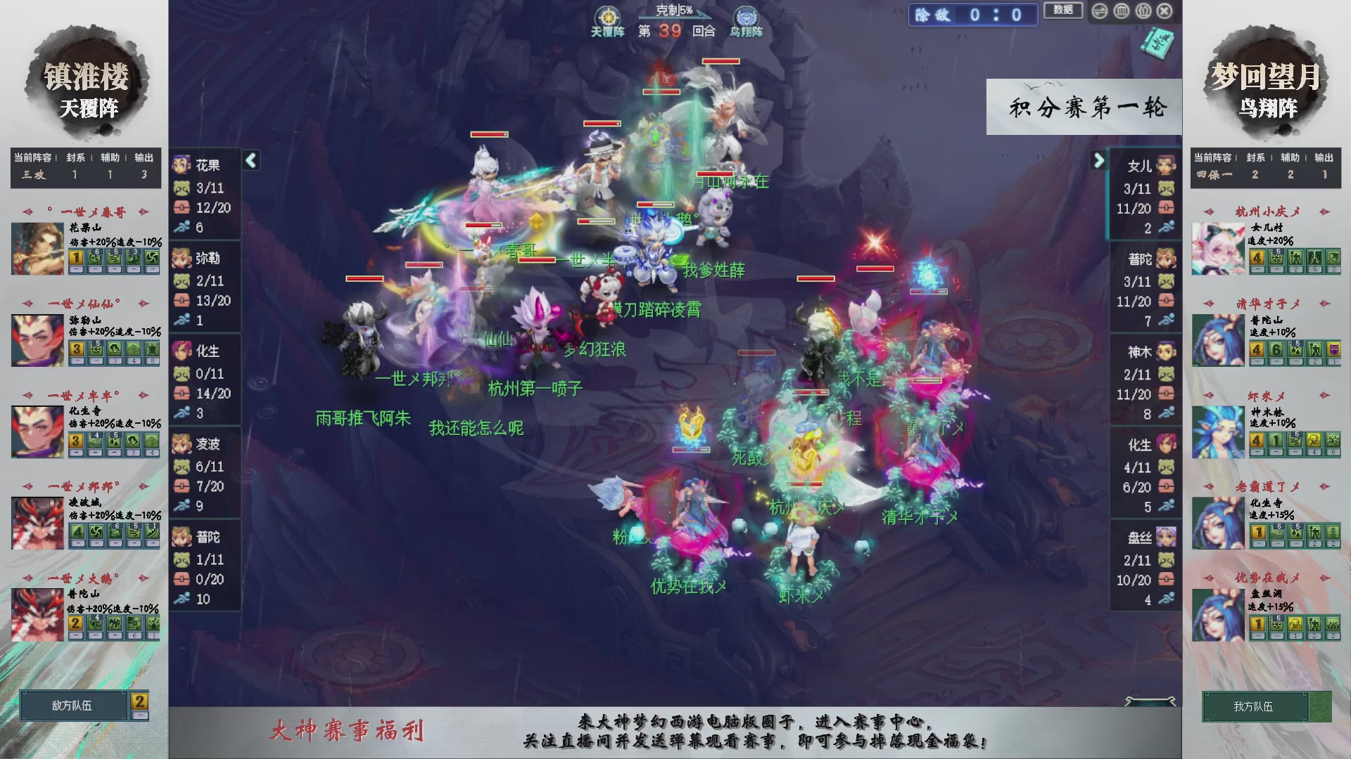 第241届武神坛-积分赛