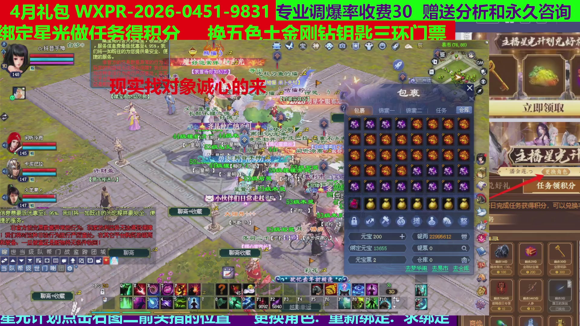 每天16小时地狱海画扇500幸运