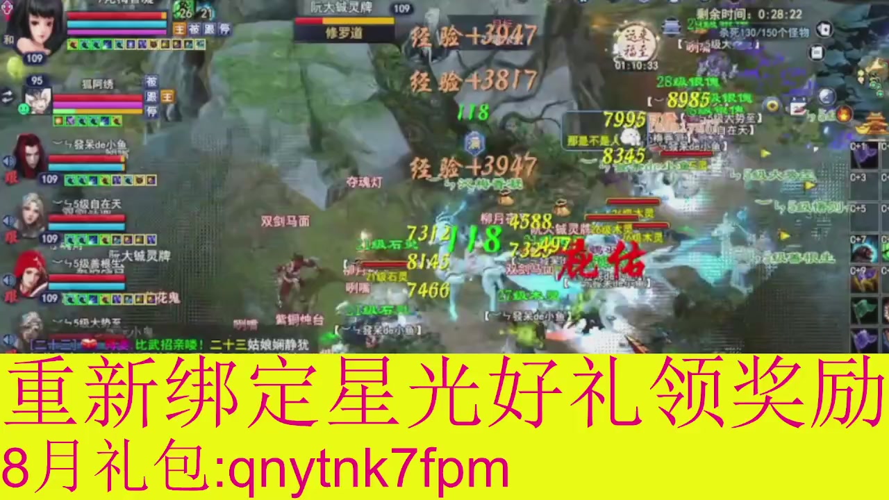 接集影法器1级就可以绑星光