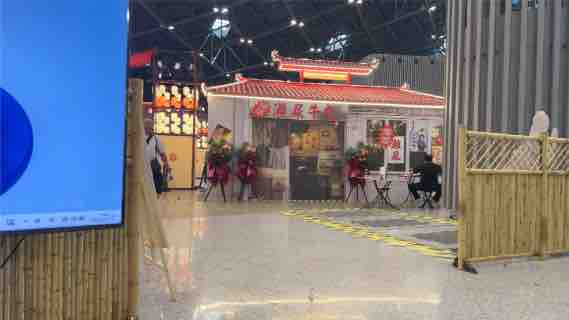 大话西游手游线下嘉年华