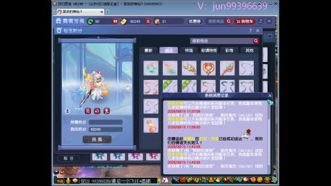俊俊成就合鸣剑神平转幻卡小木剑
