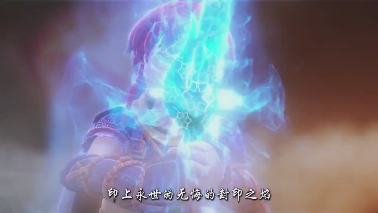 梦幻西游动画片第四季第12集