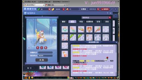 俊俊成就合鸣剑神平转幻卡小木剑