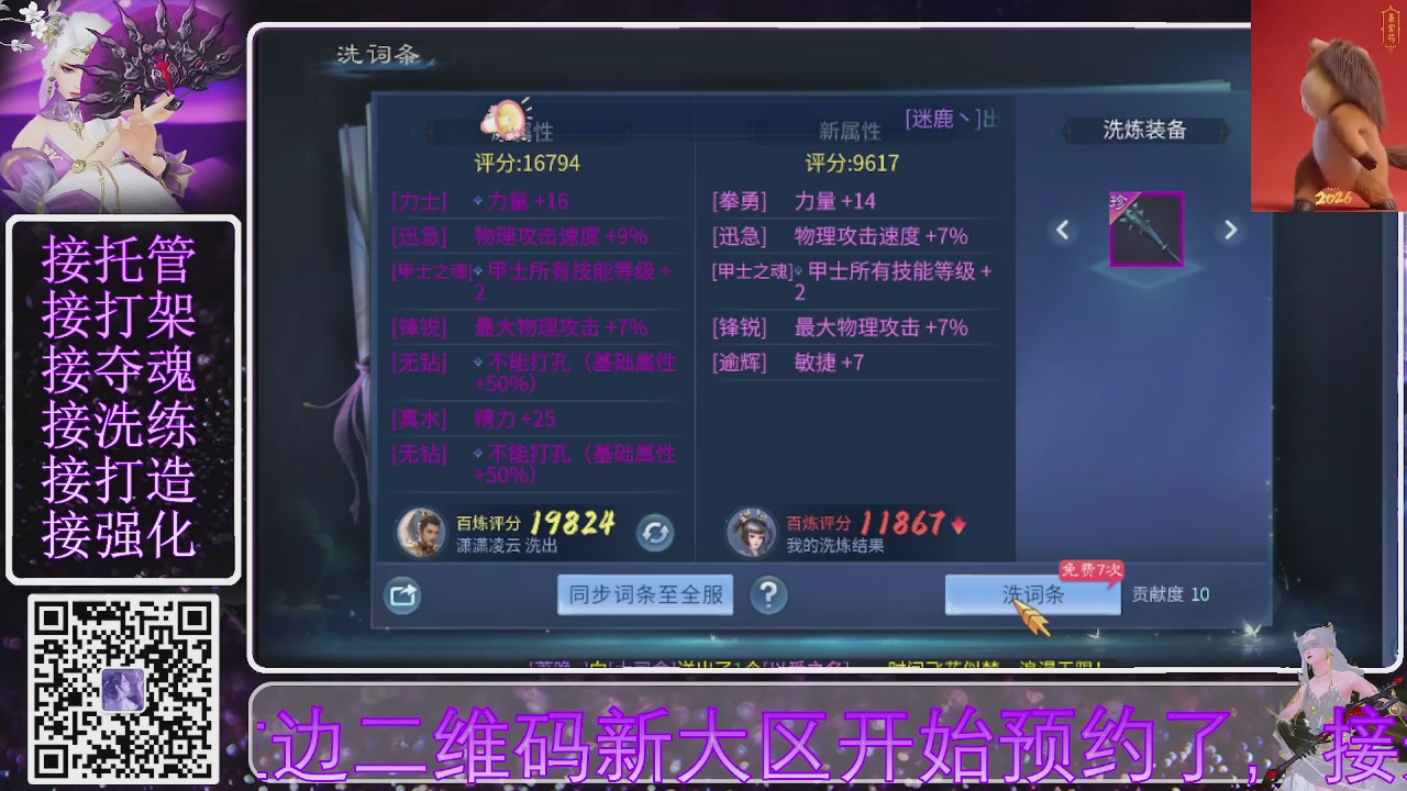 好好播 好好活 越努力 越幸运~