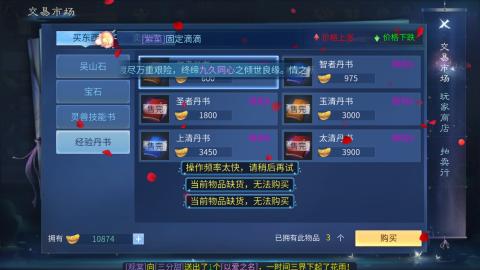 接托管  打架 比武  奶妈首席
