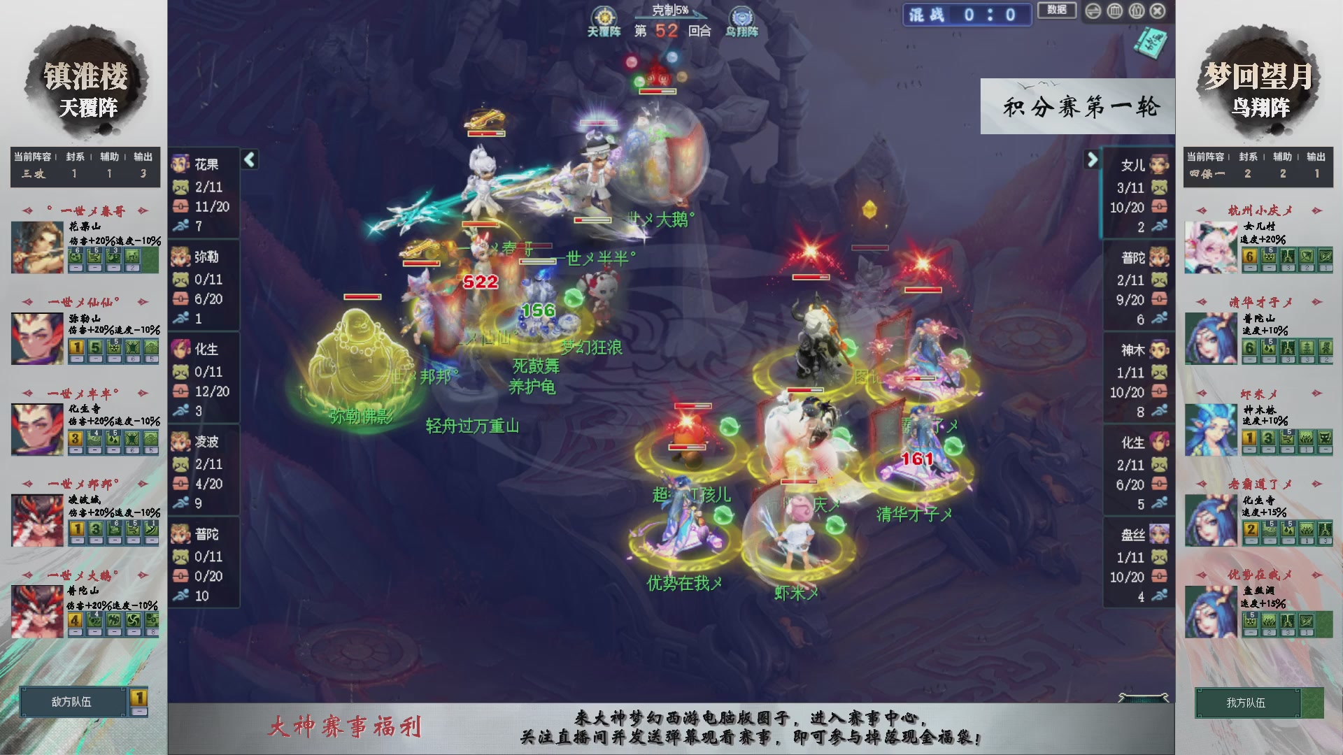 第241届武神坛-积分赛