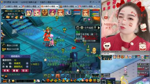 曲阜孔庙（青岛即墨姑娘）