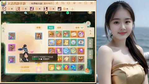 大话手游新区《养生·无忧》