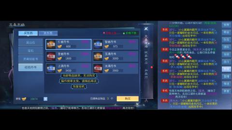 接托管  打架 比武  奶妈首席