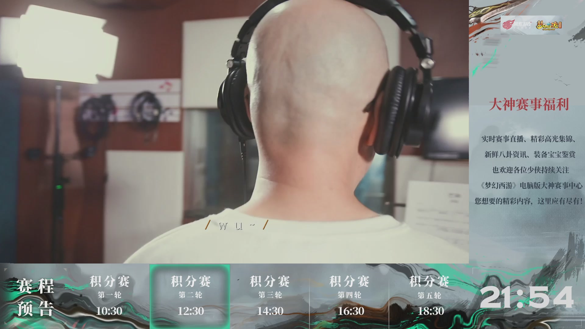 第241届武神坛-积分赛