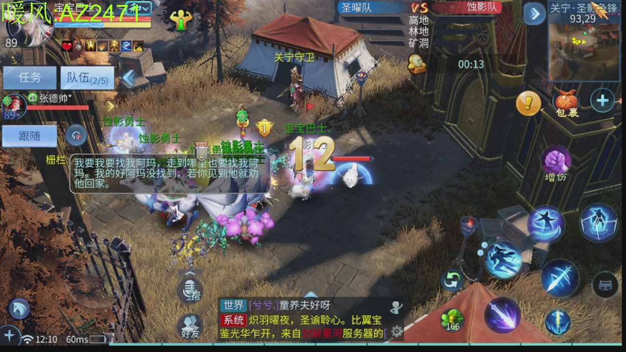 接托管，包强化，背饰打造