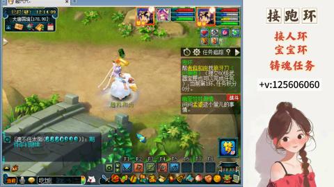 接跑环 接宠环 人环 接跑玉