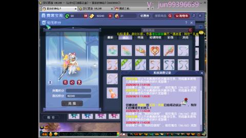 俊俊成就合鸣剑神平转幻卡小木剑
