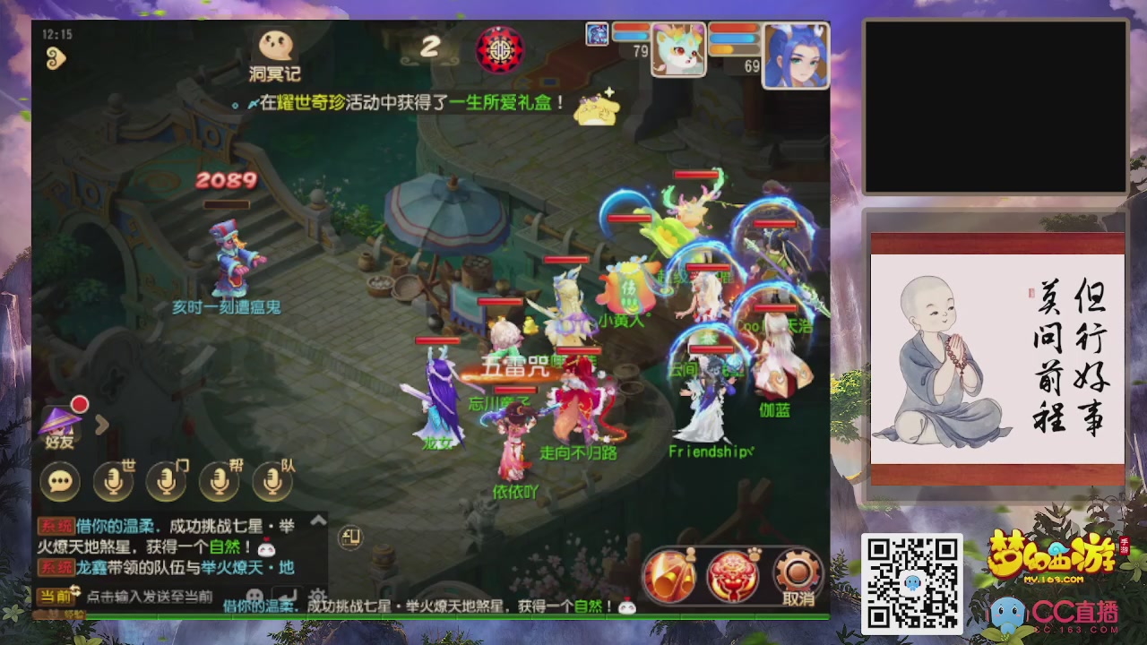 恭喜发财！！新服2026上线！！！！