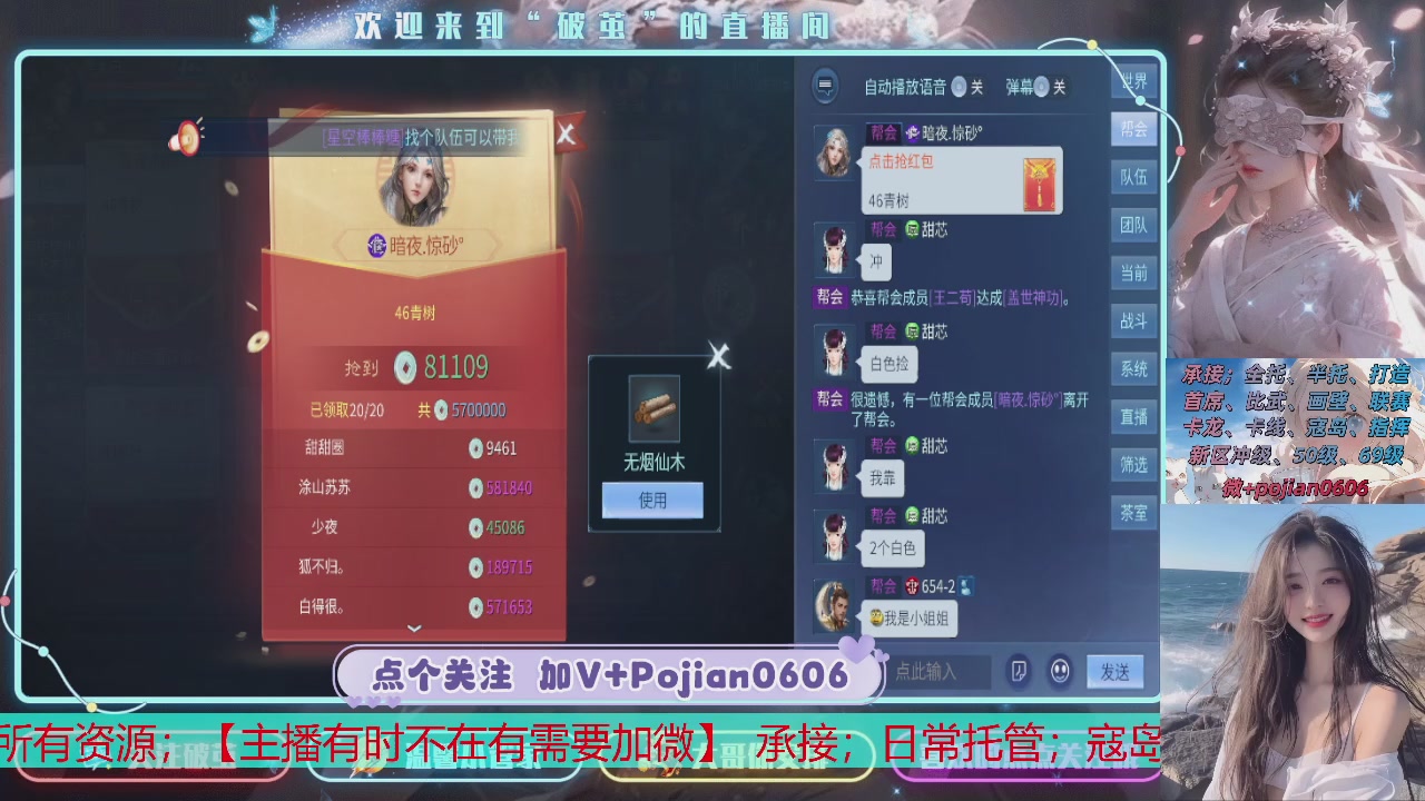 接托管