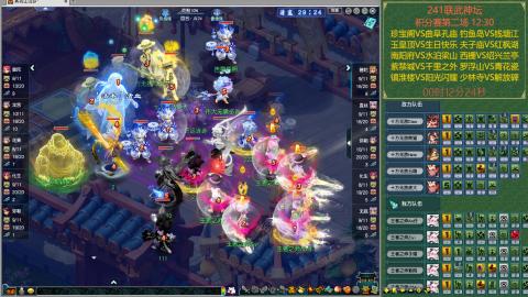 珍宝阁服战