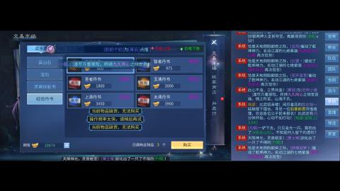 接托管  打架 比武  奶妈首席