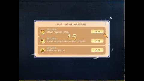 接明星赛 托管首席宗师比武