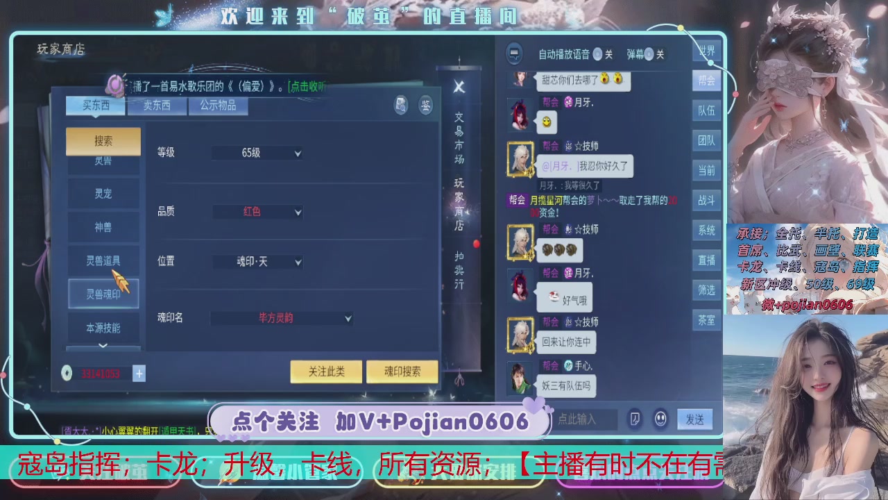 接托管