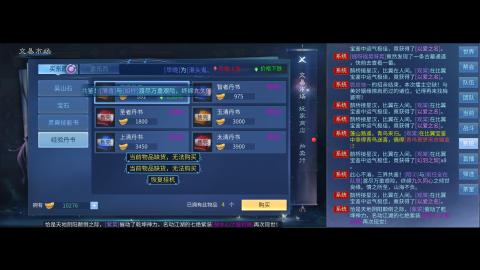 接托管  打架 比武  奶妈首席
