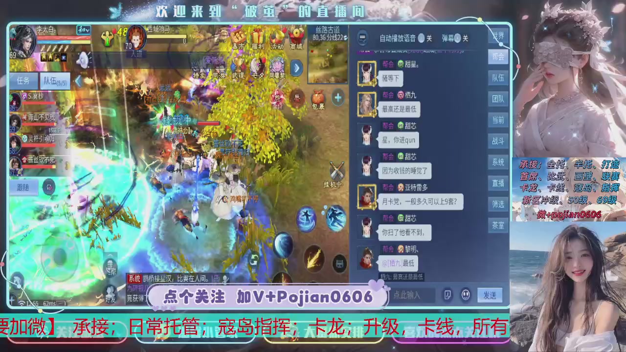接托管