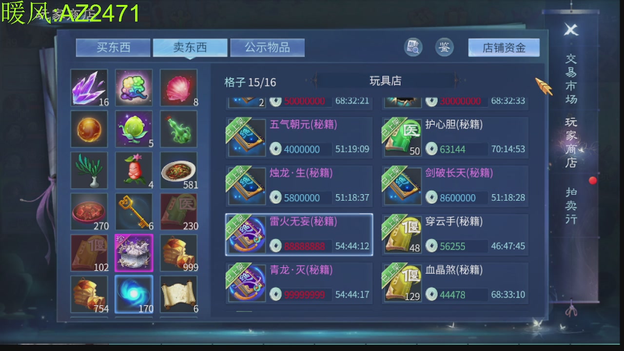 接托管，包强化，背饰打造