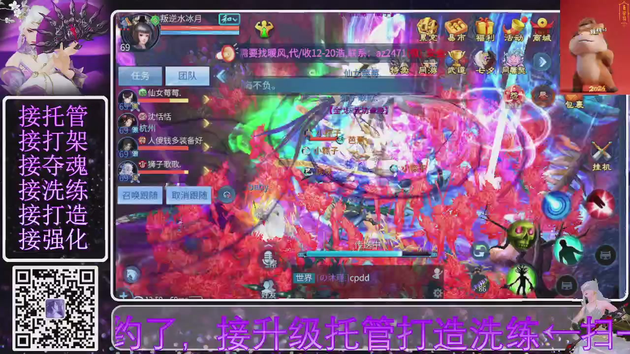 好好播 好好活 越努力 越幸运~