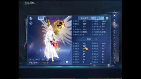 接明星赛 托管首席宗师比武