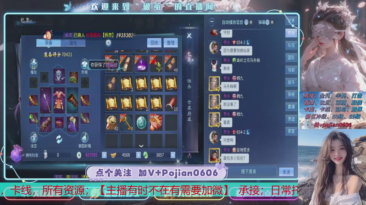 接托管