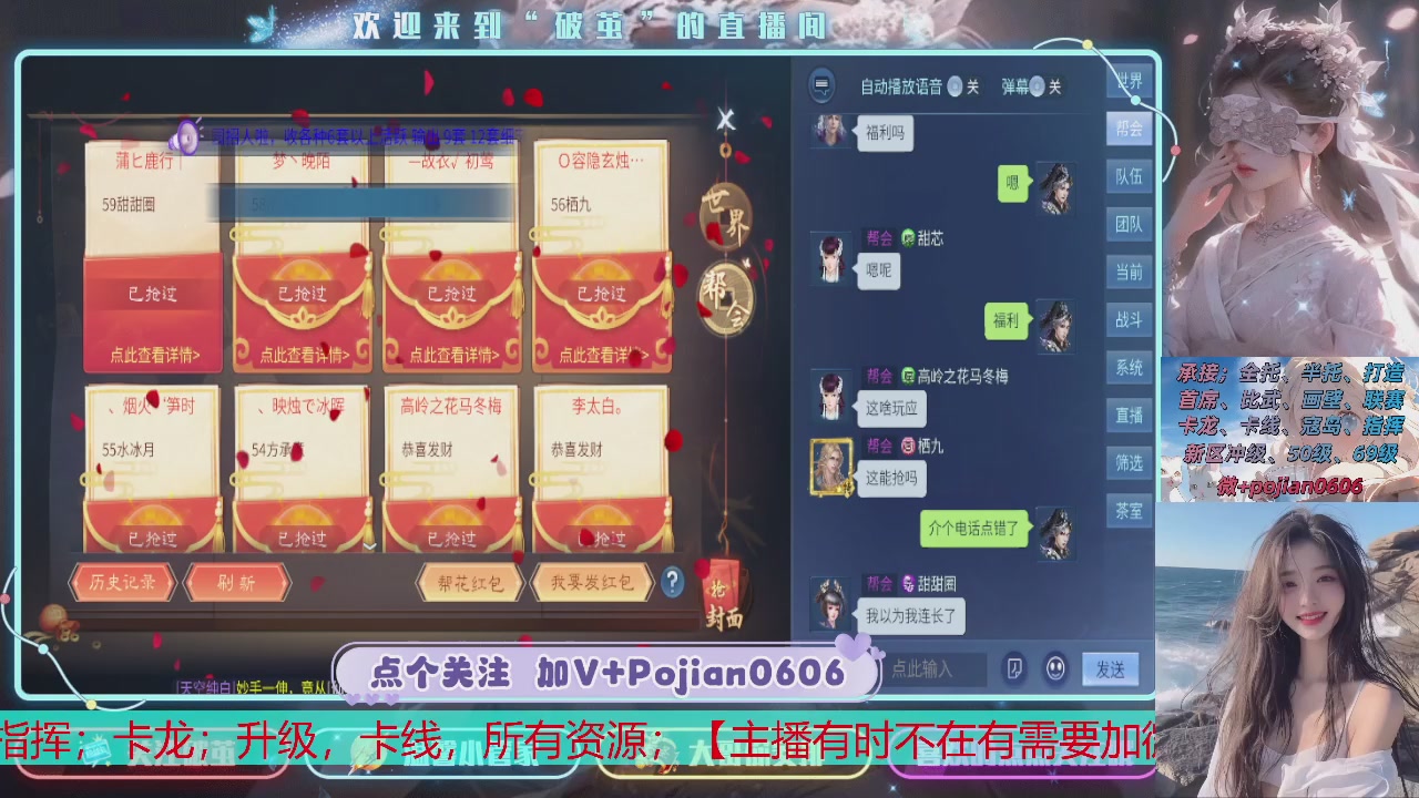 接托管
