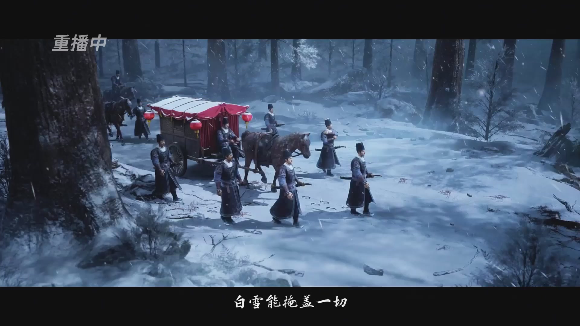 【重播】一梦江湖 第十九届名剑天下