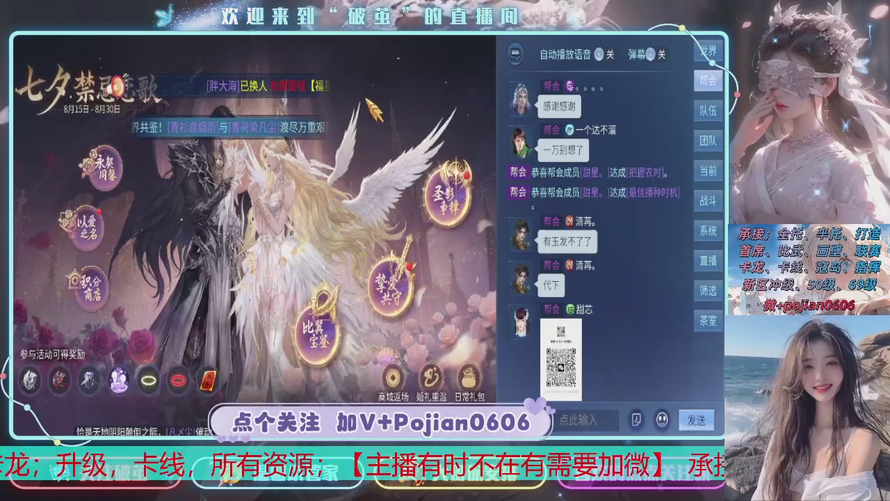 接托管