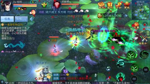 接托管  打架 比武  奶妈首席