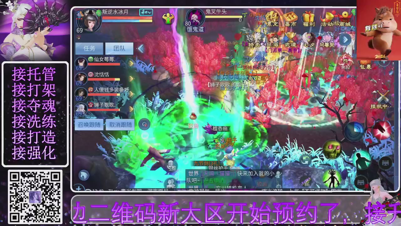 好好播 好好活 越努力 越幸运~