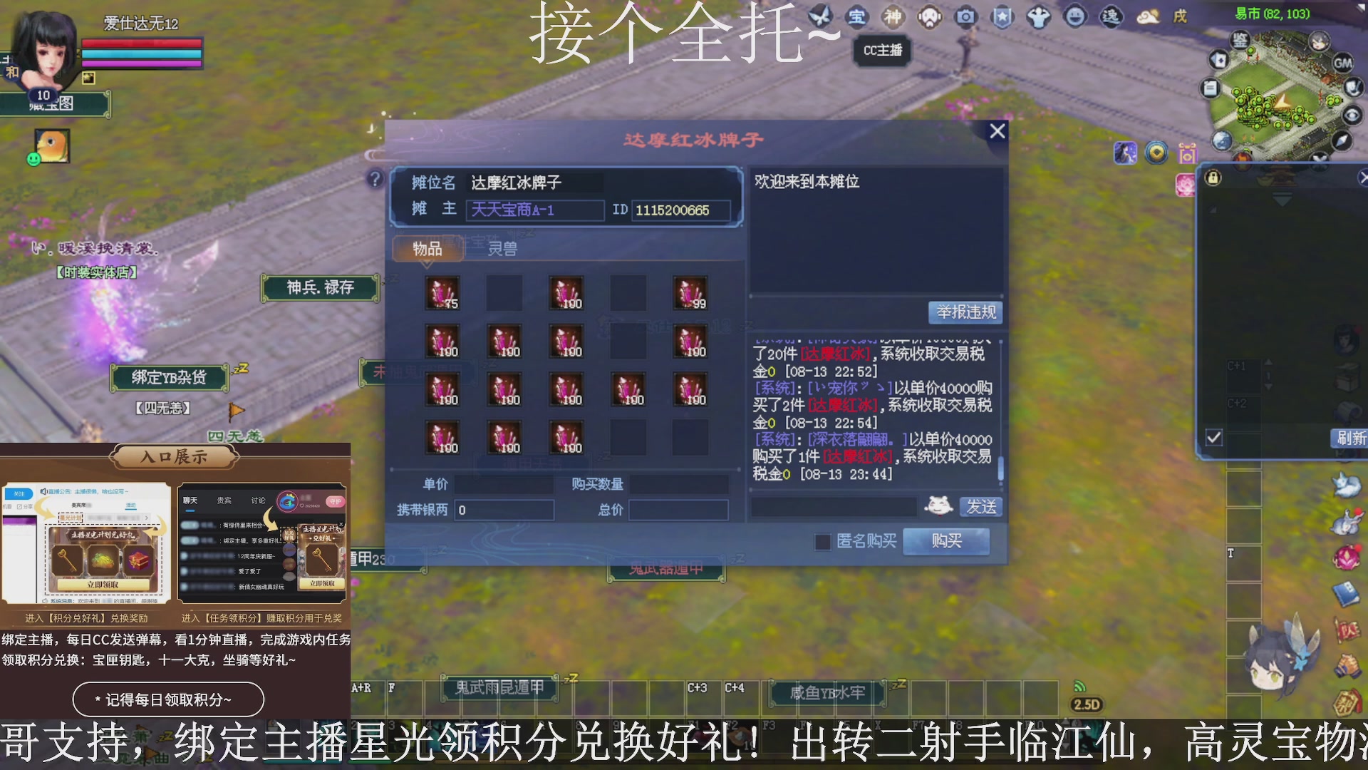 星光绑我，接全托！