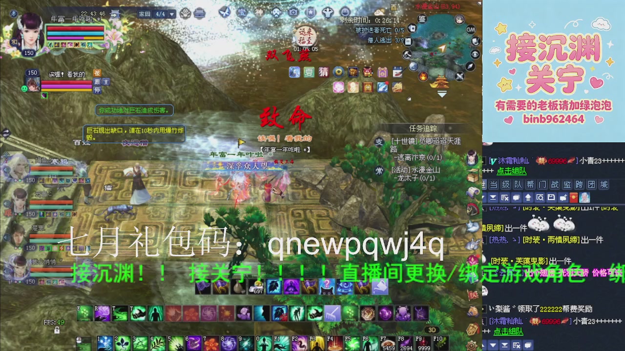 接沉渊，关宁