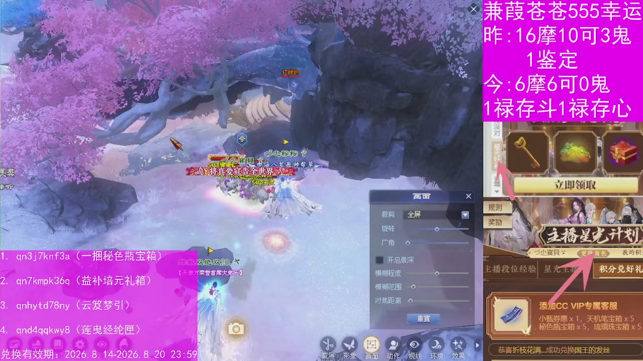 人来人往，留下的都是真的