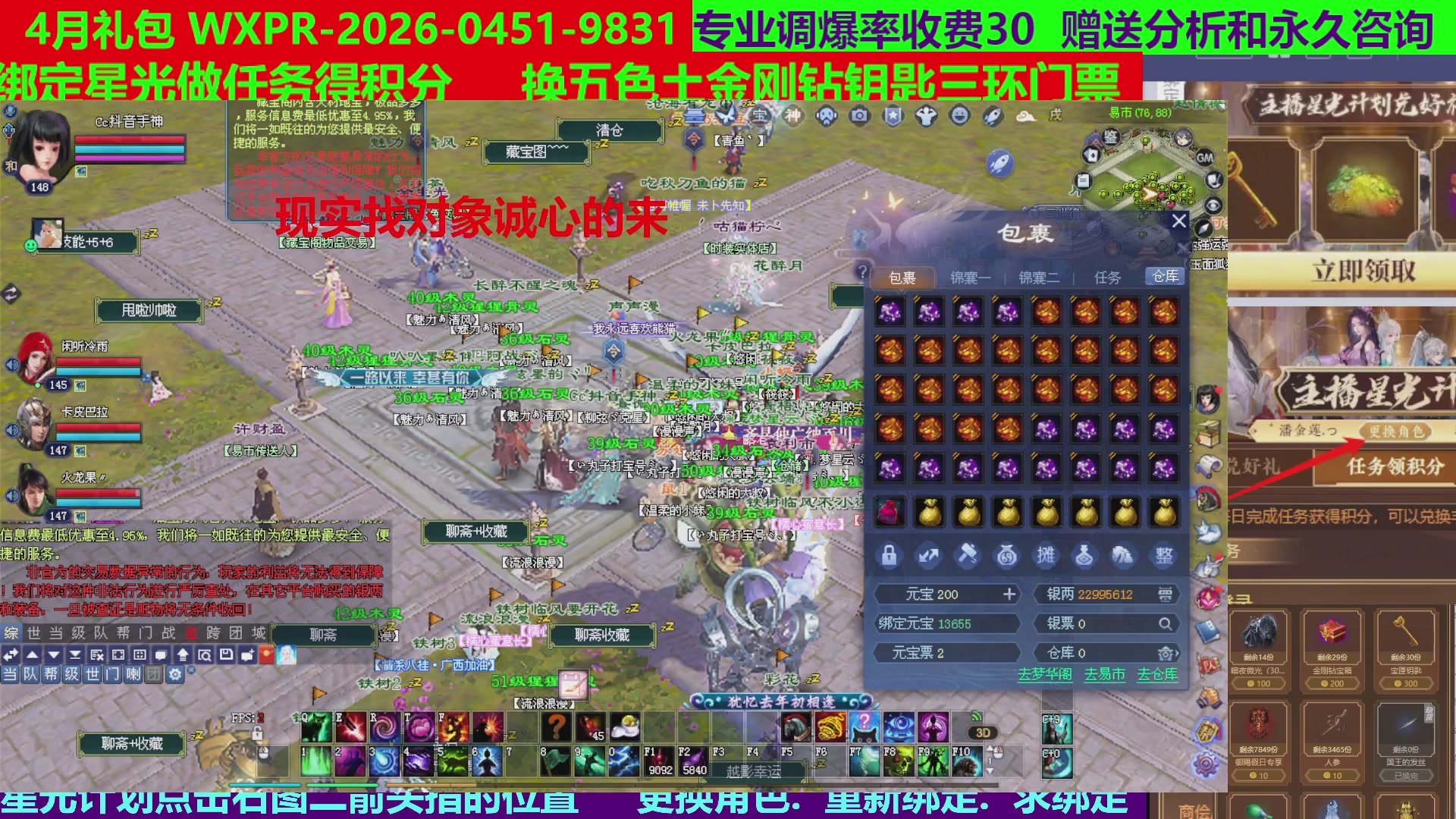 每天16小时地狱海画扇500幸运