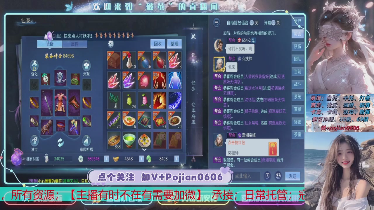 接托管