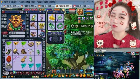 曲阜孔庙（青岛即墨姑娘）