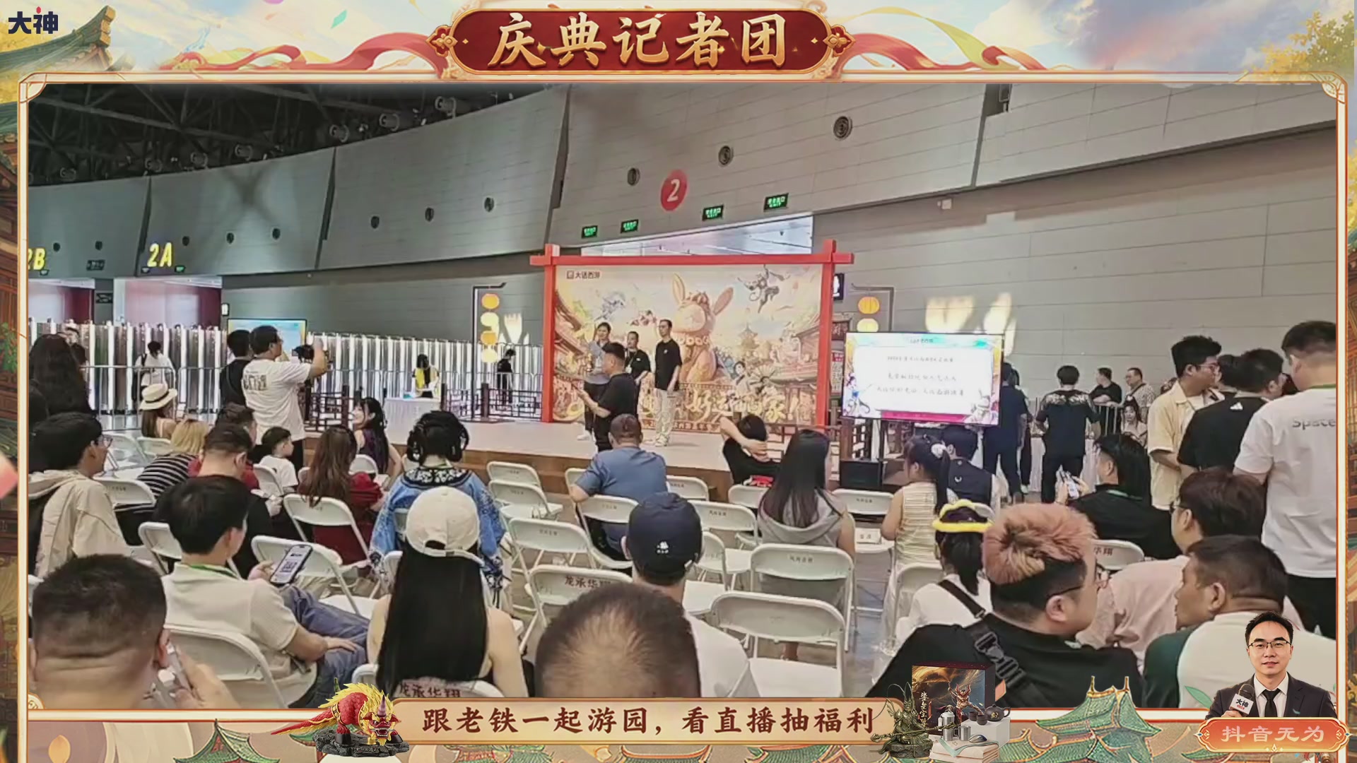 看庆典情报站，详解周年庆，抽珍稀好礼！【百晓堂】—嘉年华前瞻，周年庆任务详解，抽鎏金宝鉴