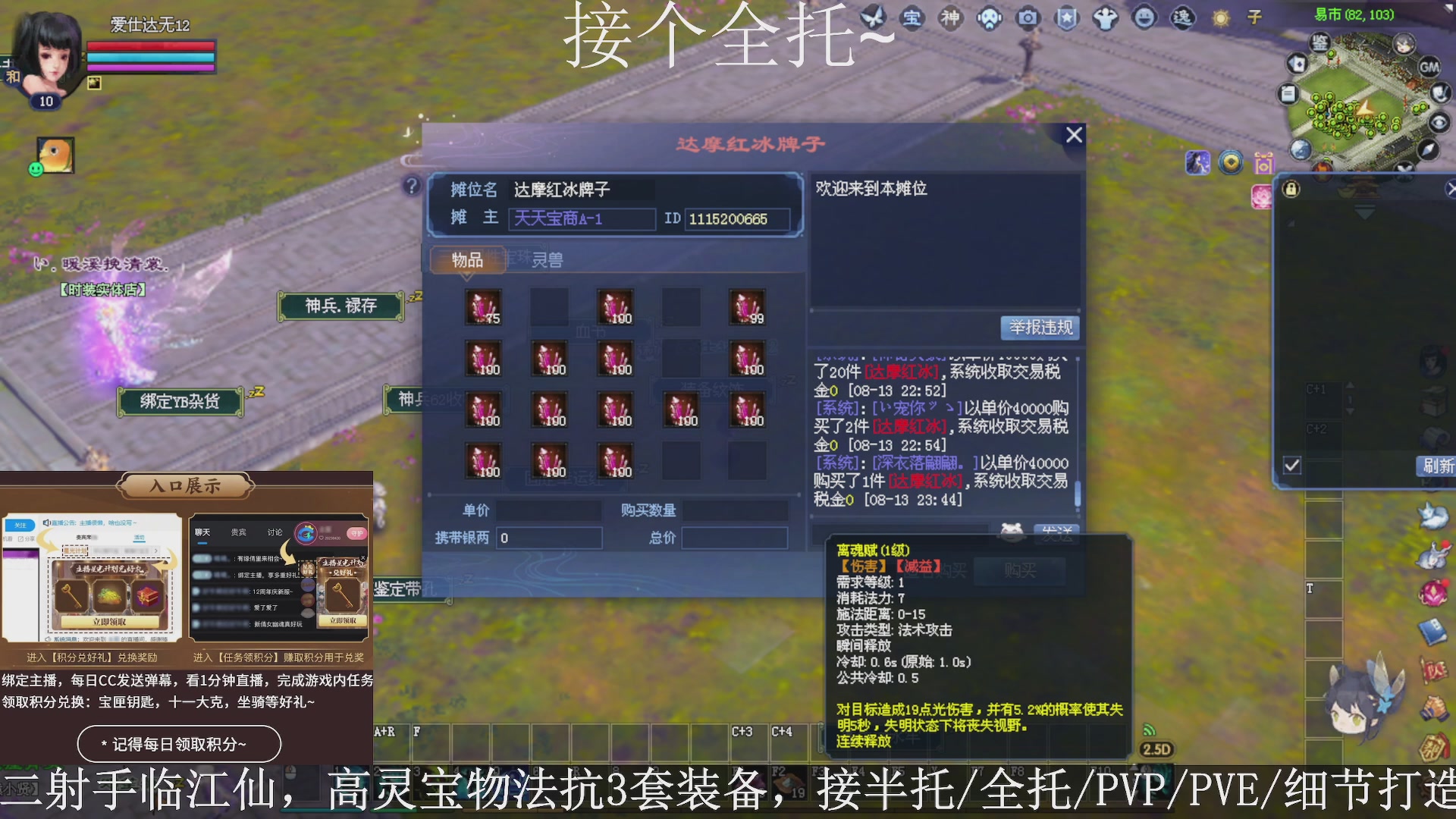 星光绑我，接全托！