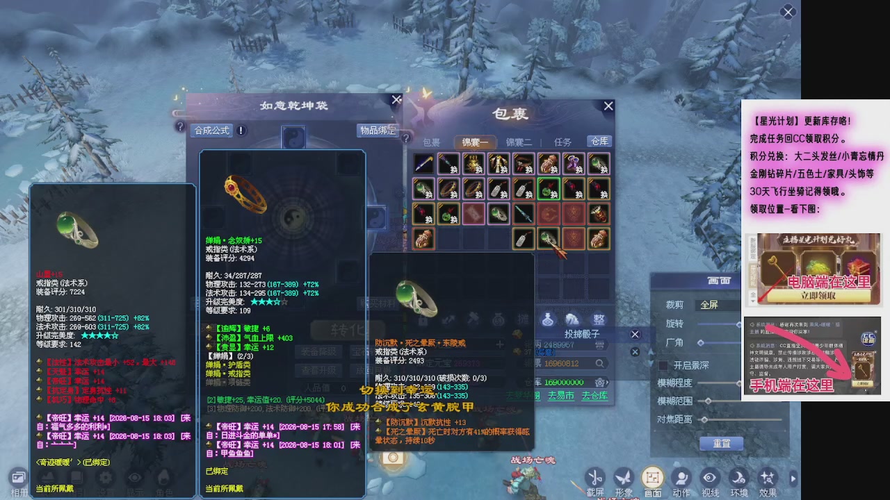 挂个时长