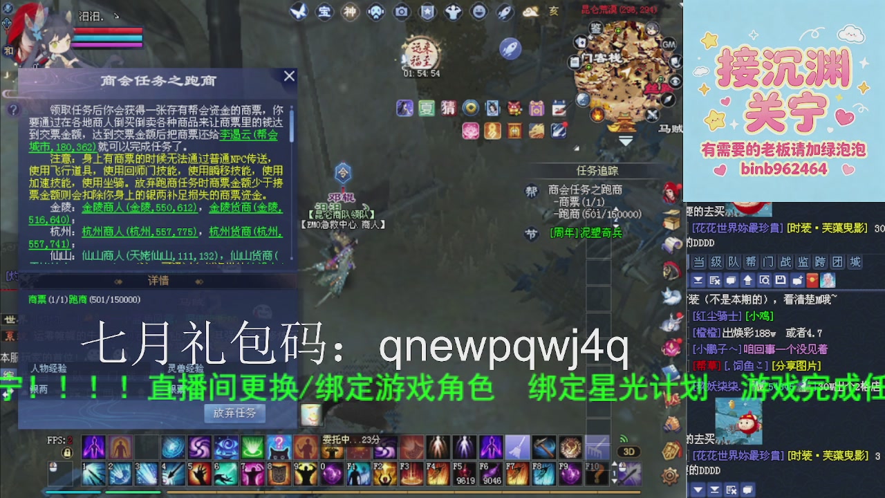 接沉渊，关宁