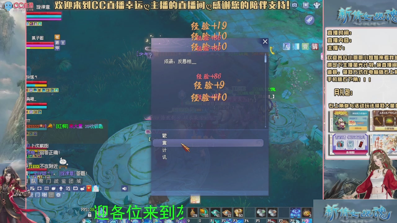 幸运ღ灰灰的直播间