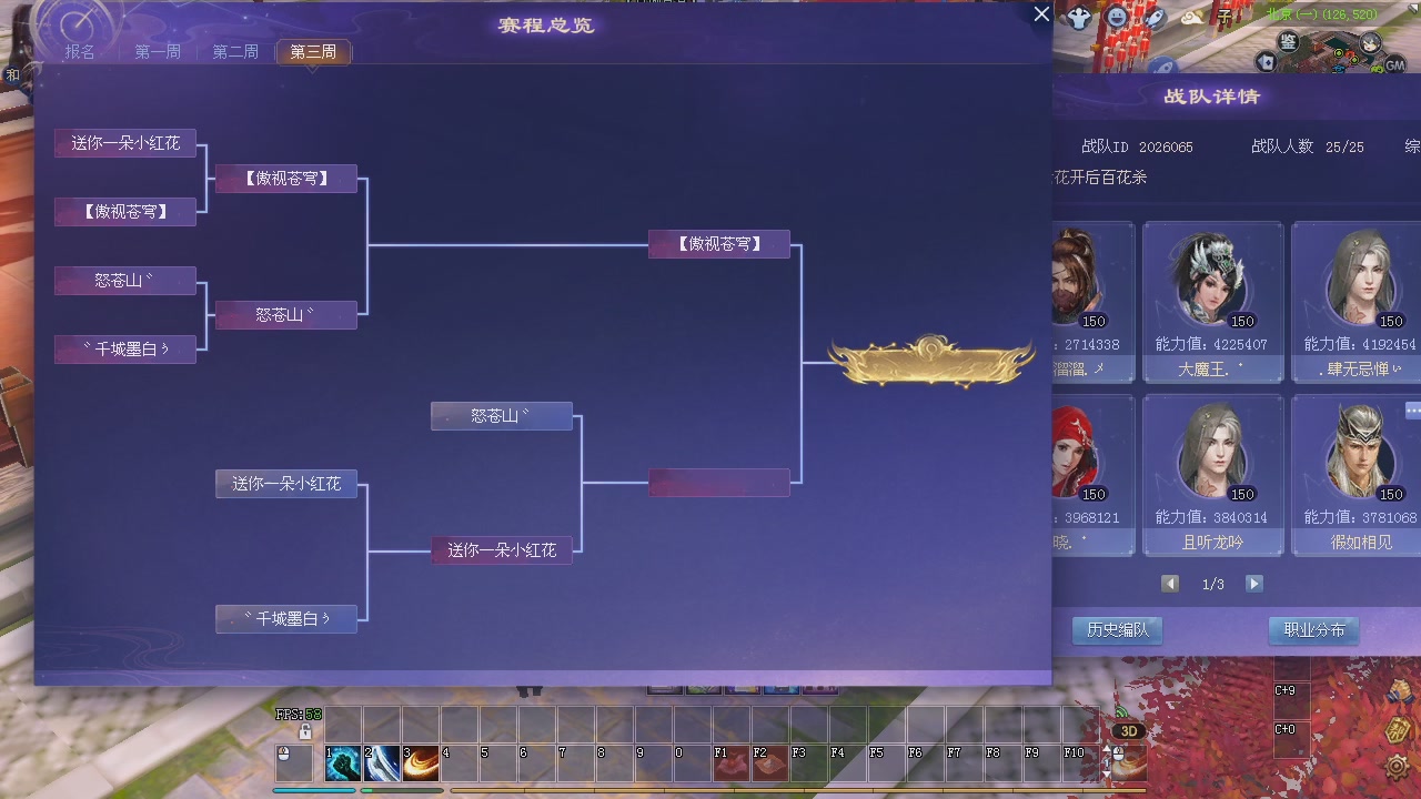 新服预约绑定抽免排。