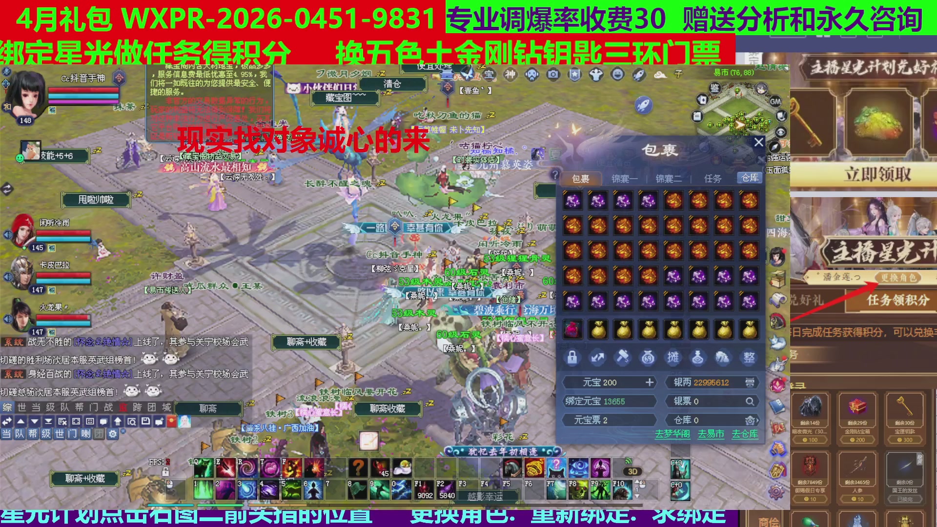 每天16小时地狱海画扇500幸运